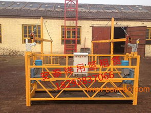 寶雞電動(dòng)吊籃 實(shí)惠的吊籃租賃就在安泰祥建筑機(jī)械租賃,寶雞電動(dòng)吊籃 實(shí)惠的吊籃租賃就在安泰祥建筑機(jī)械租賃生產(chǎn)廠(chǎng)家,寶雞電動(dòng)吊籃 實(shí)惠的吊籃租賃就在安泰祥建筑機(jī)械租賃價(jià)格