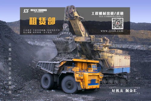 云南工程機(jī)械租賃 建筑施工項(xiàng)目招投標(biāo)快訊